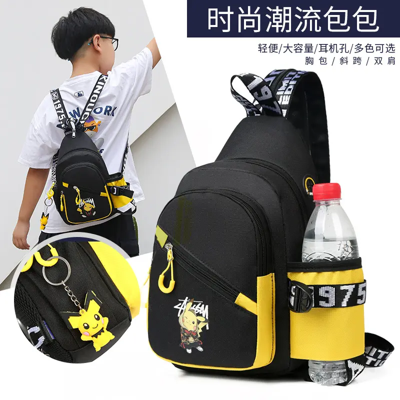 户外旅行儿童春游斜跨包小背包女童单肩包男童胸包小学生双肩包潮