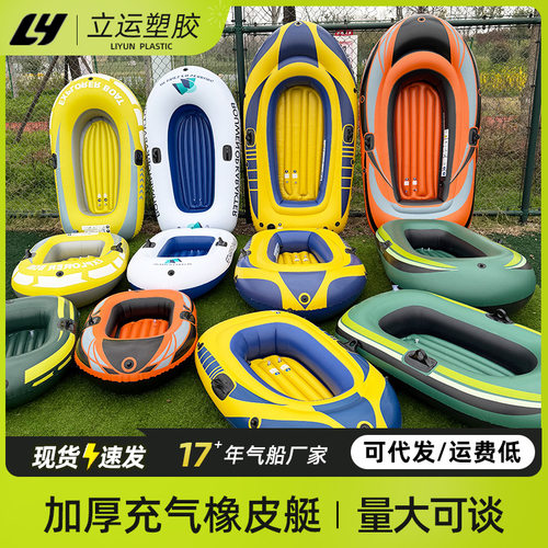 充气卡丁船水上漂浮游泳池小船