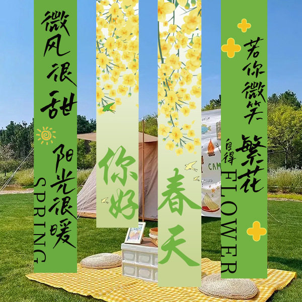 春天日氛围场景布置门店铺橱窗