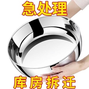 尾货清仓 316L不锈钢和面盆厨房家用洗菜打蛋汤锅盆