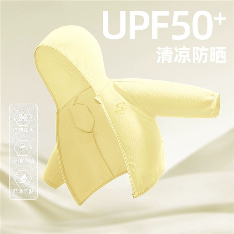 婴儿衣服连帽遮阳防晒衣外套夏装女童宝宝男童薄款运动上衣空调衫