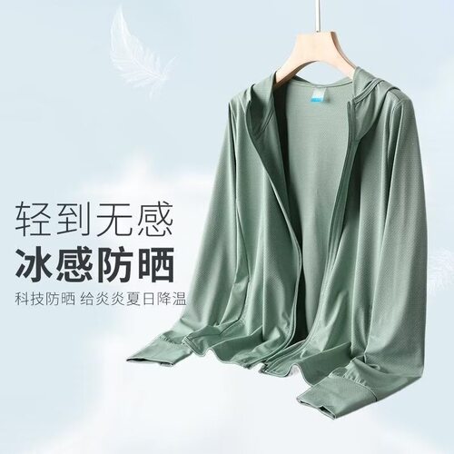 冰丝防晒衣2026新款夏季薄款户外