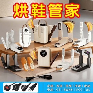 机烘烤暖袜鞋 2026新款 器干湿两用杀菌除臭烘鞋 器家用干鞋 神器 烘鞋