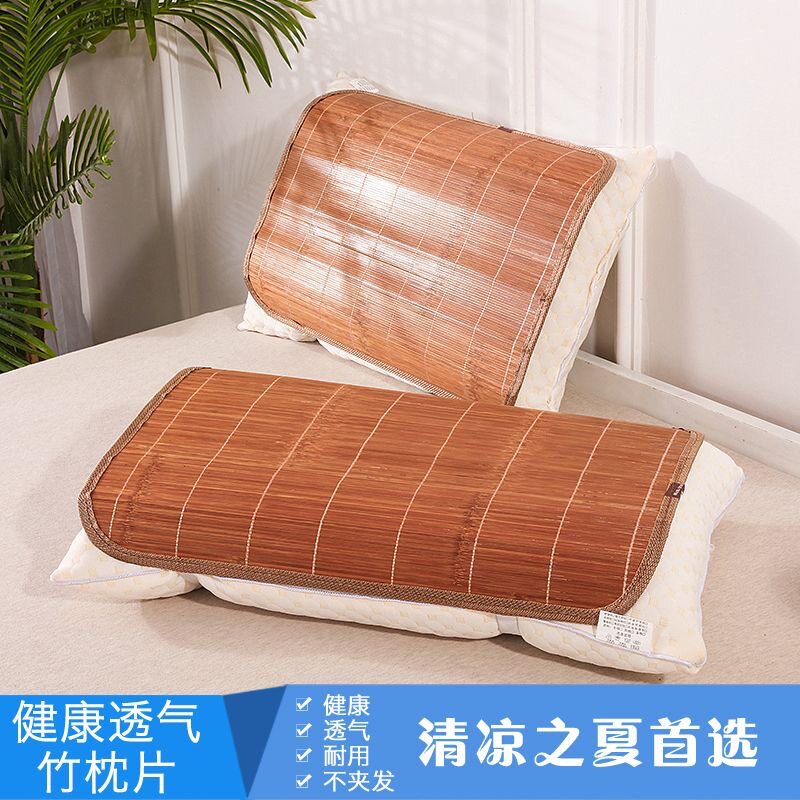 夏季竹席枕片凉席枕头套学生单人
