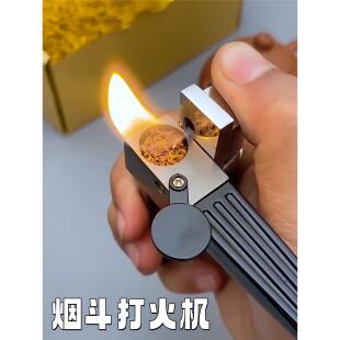 折叠烟斗打火机一体式创意金属充气明火火机个性复古多功能便携式