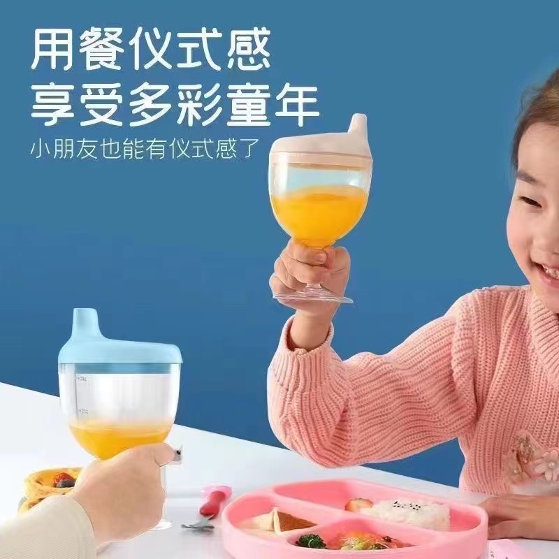 儿童高脚杯鸭嘴学饮杯家用防摔
