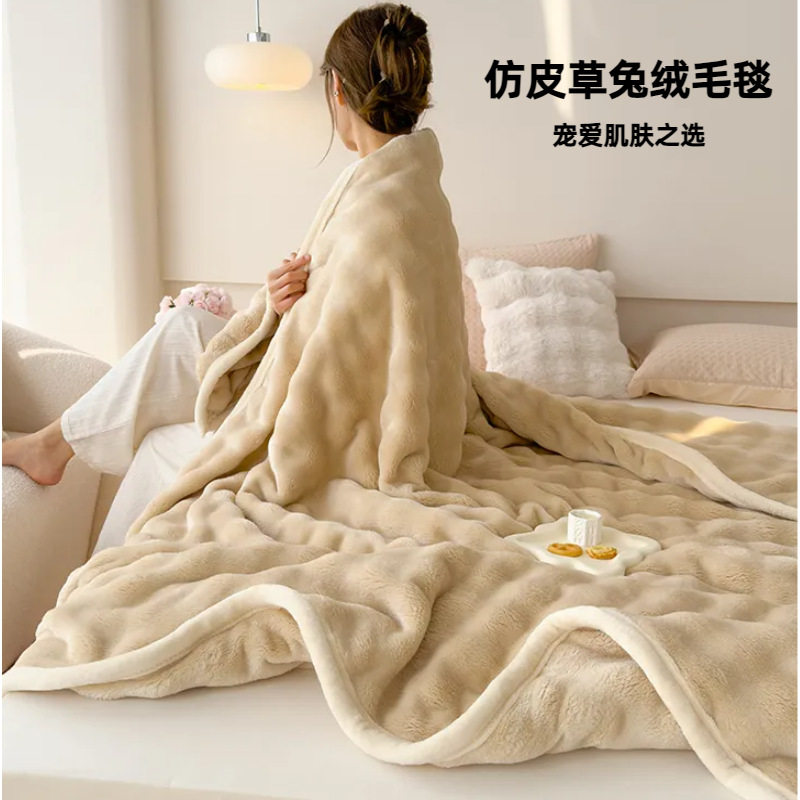兔毛绒冬季保暖毯子加绒毛毯铺床