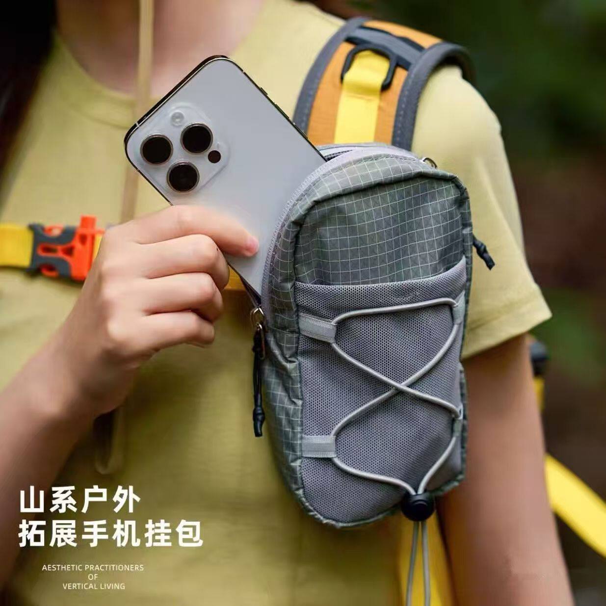 2026新款山系户外肩带挂包手机包便携拓展袋卡片零钱附袋背包配件