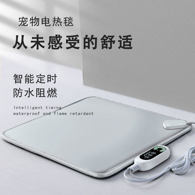电热毯专用猫咪宠物加热垫防漏电