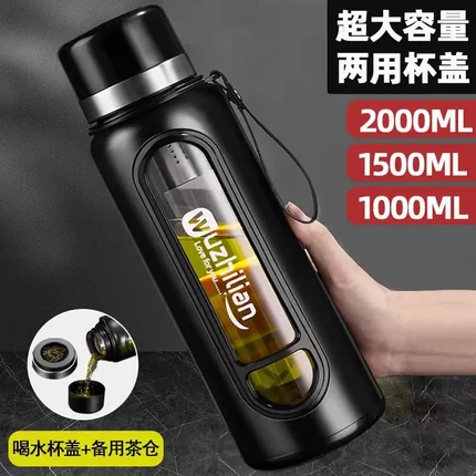 1000-2000ml玻璃杯子超大容量塑玻双层耐高温防热茶水分离泡茶杯