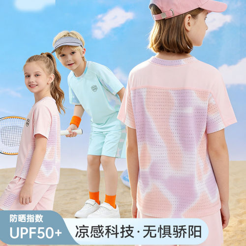 UPF50+儿童夏季冰丝速干运动套装