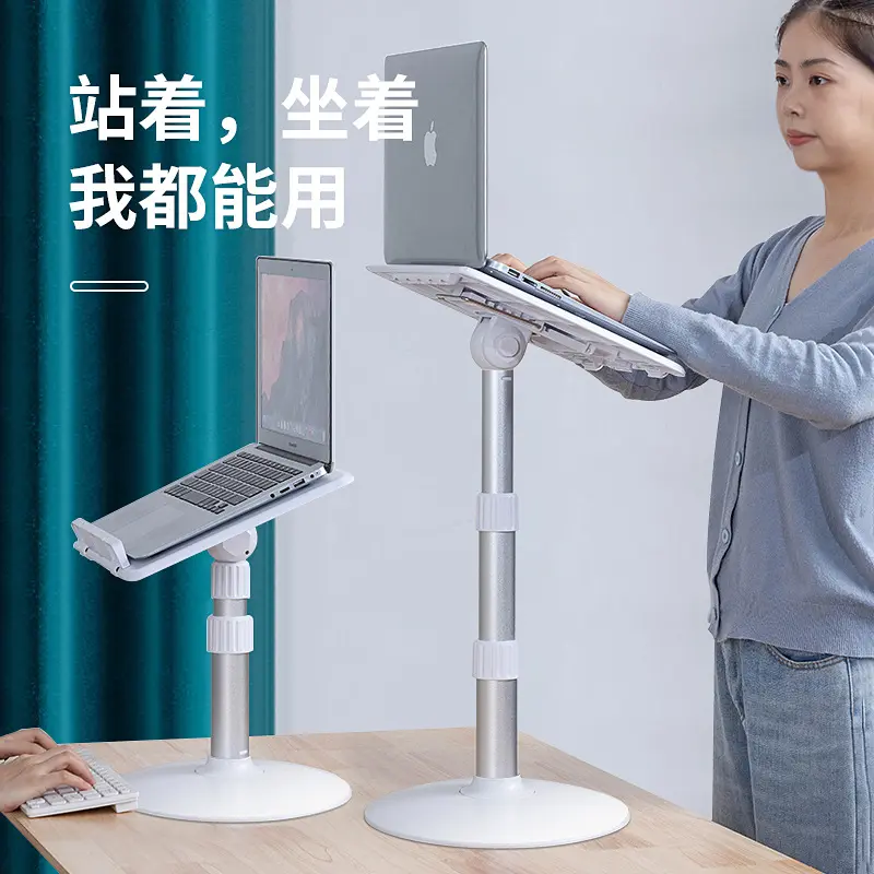 七河儿童阅读架小学生多功能可