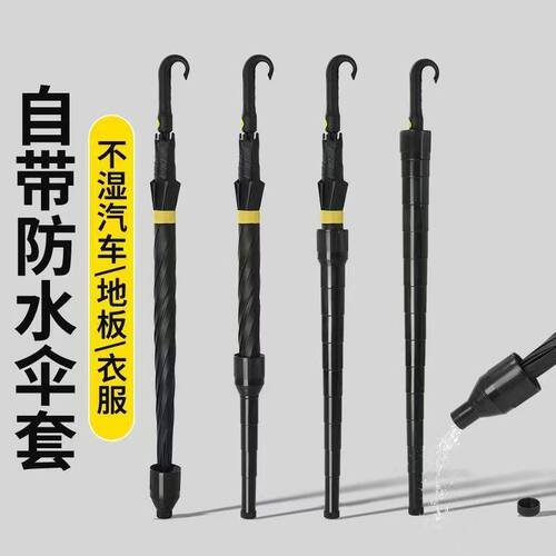 超大防水套三人男士专用女士防晒