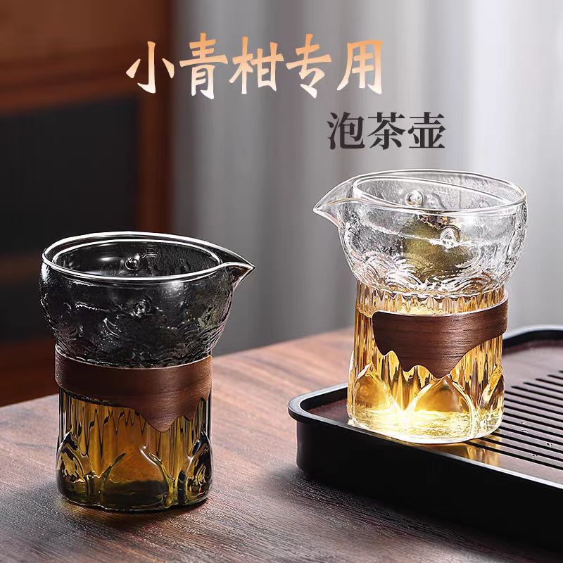 小青柑专用泡茶壶创意360度旋转