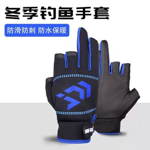 钓鱼手套防刺防水不沾饵男冬季专业路亚专用抓鱼防滑防寒割露三指