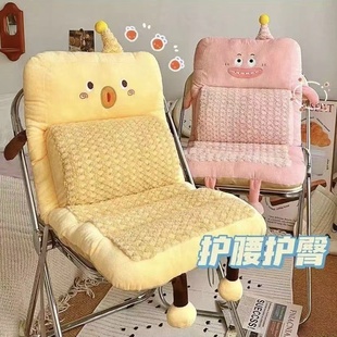 卡通护腰连体坐垫靠背一体加厚屁垫办公室久坐椅子垫靠垫学生宿舍