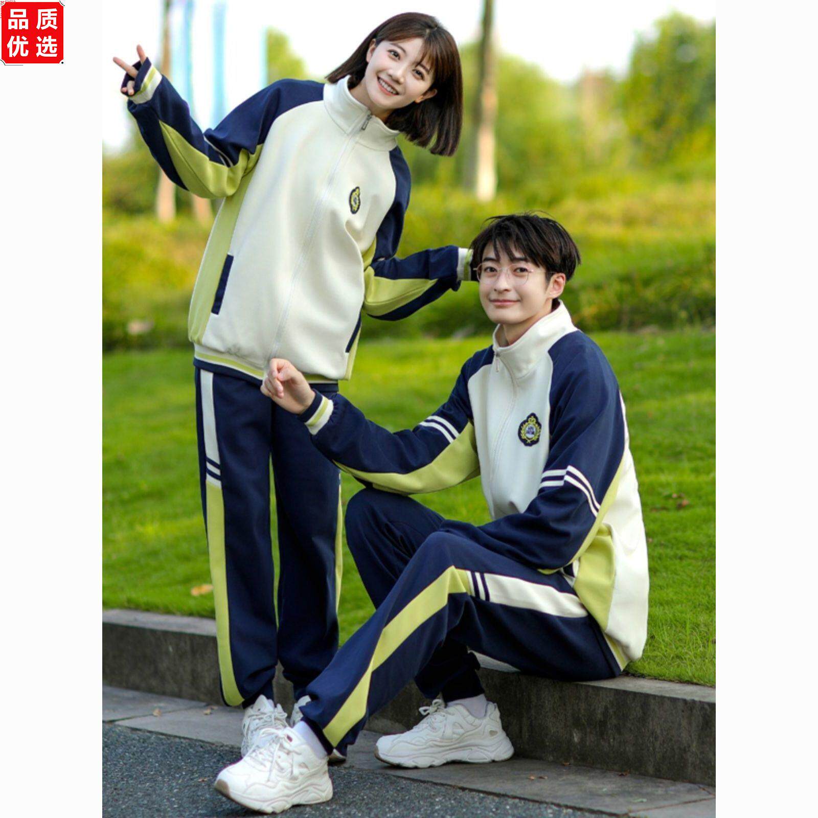 中小学生秋冬季校服三件