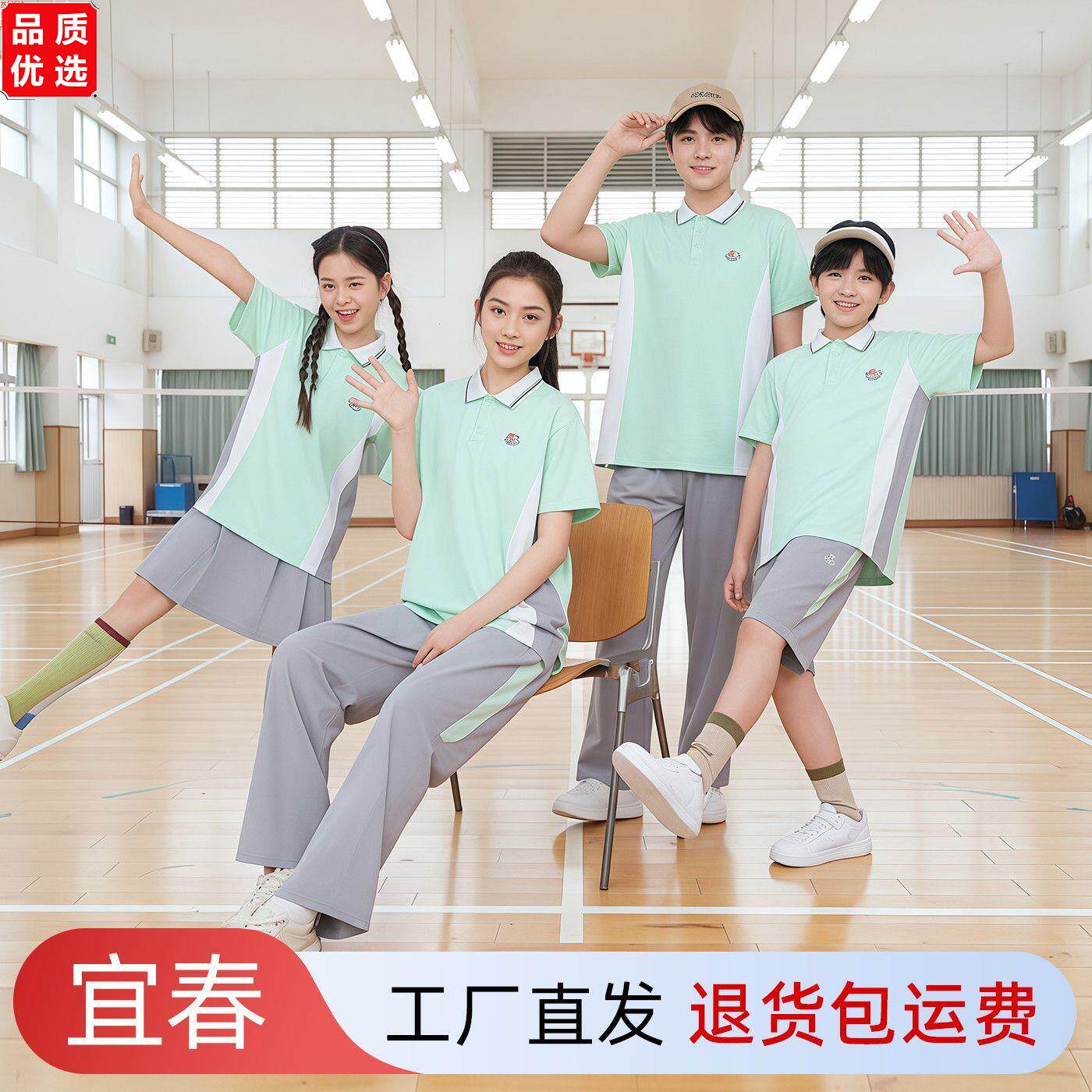宜春夏季校服中小学阔腿