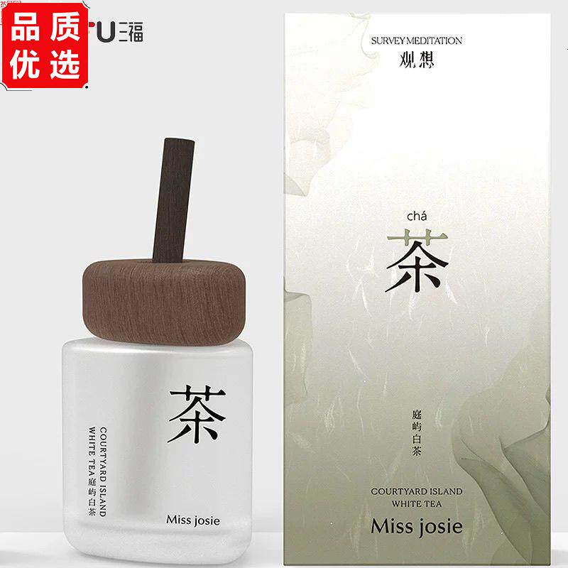 三福观想系列香薰110ml