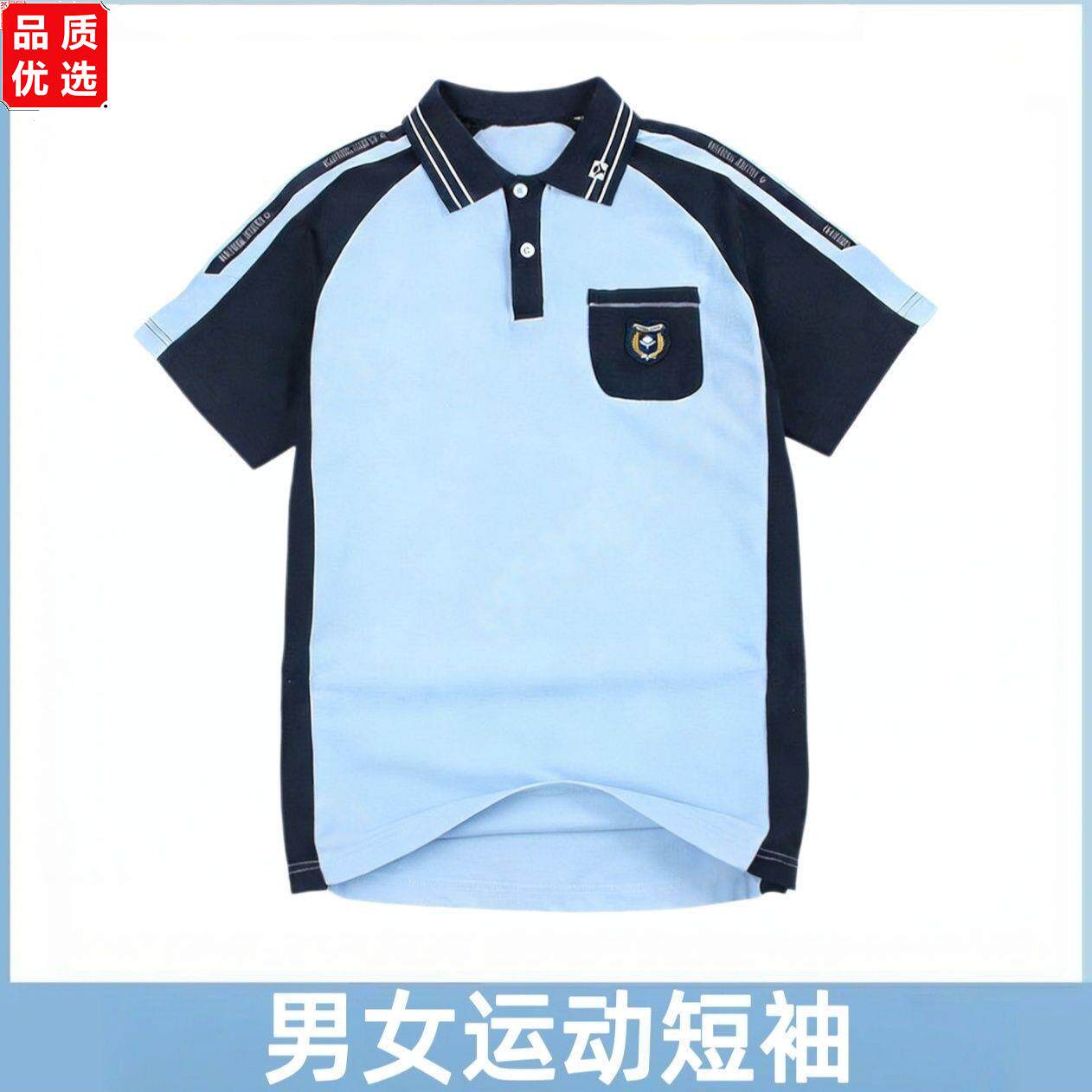 南宁市希望校服统一夏季