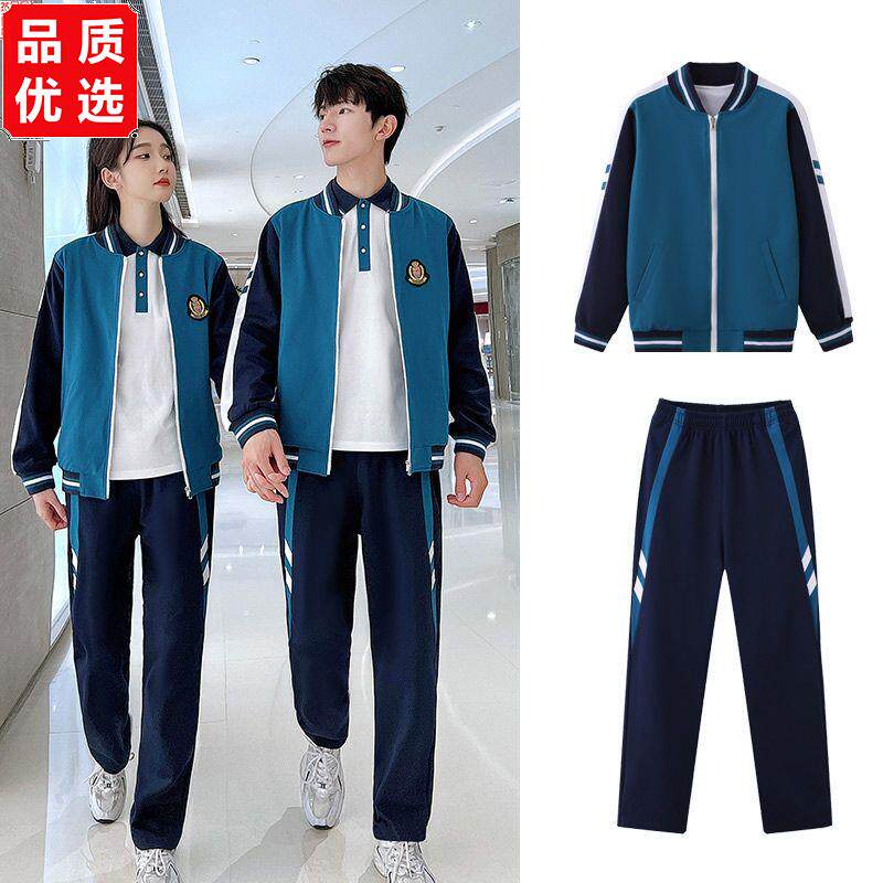 校服套装中学生秋季学院