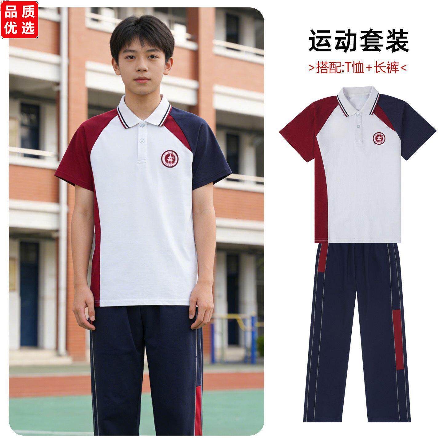 江西抚州市学生校服中小