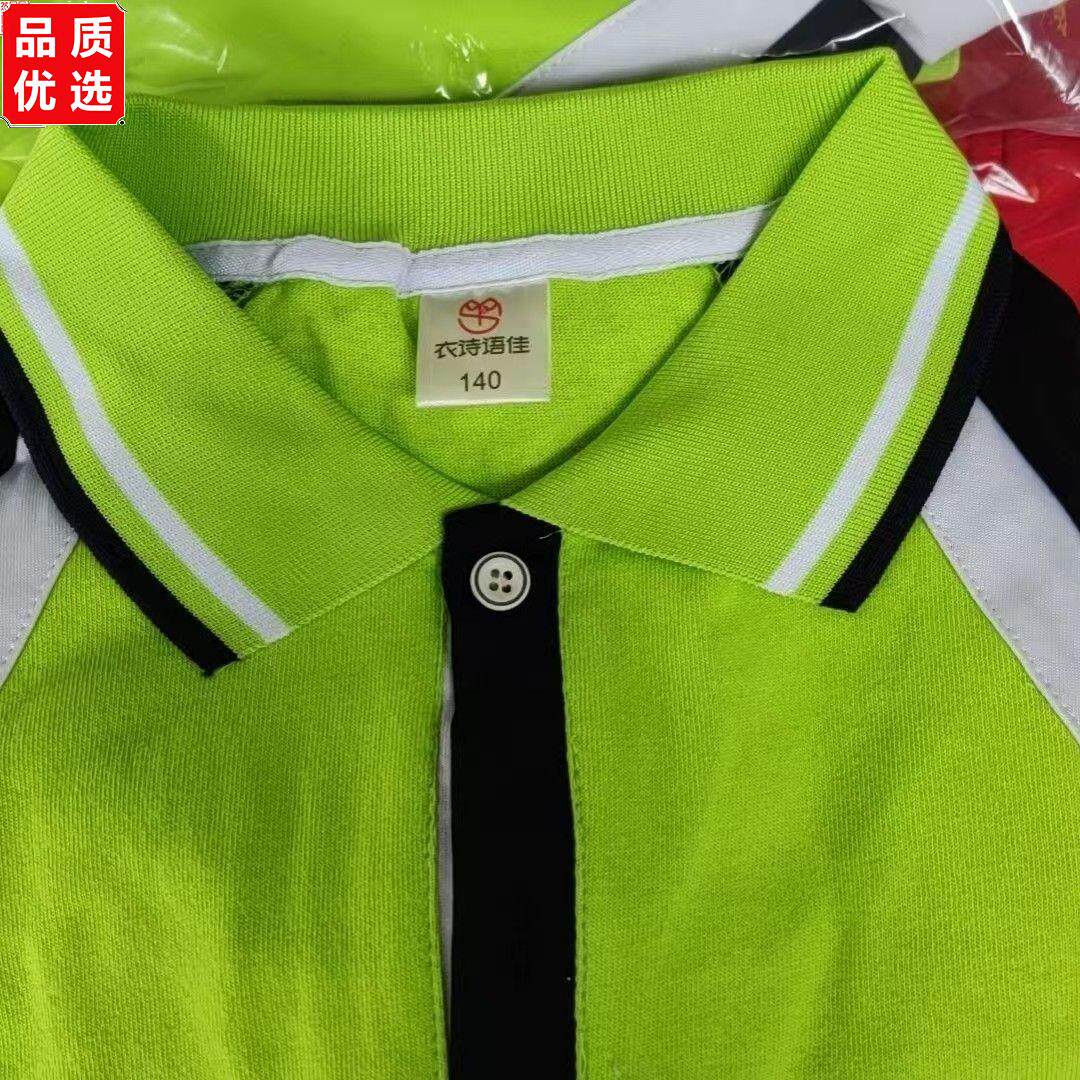 夏季短袖校服中小学生套