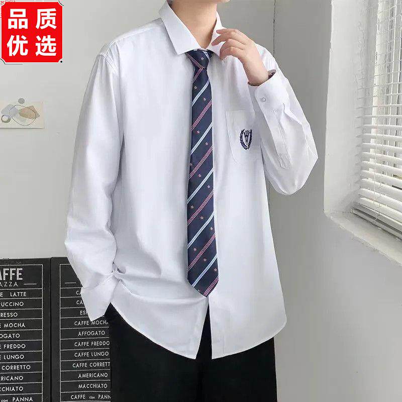 毕业照班服衬衫套装学院