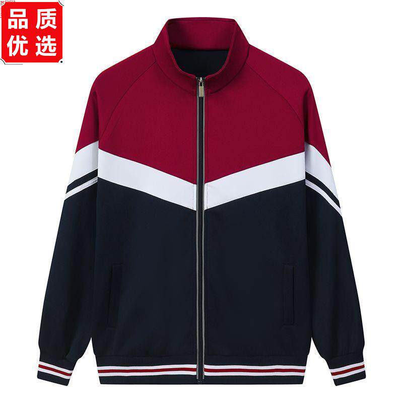 春秋季中小学生校服外套