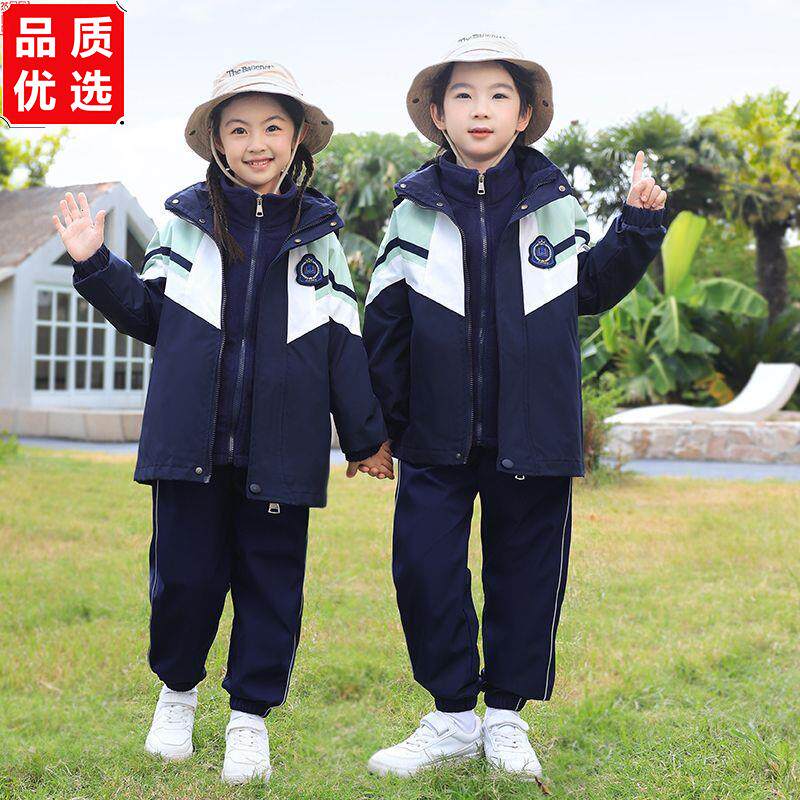 小学生校服冬季三合一冲