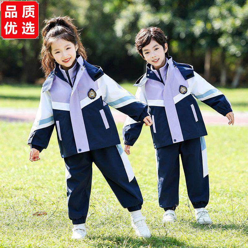 幼儿园园服冲锋衣三件套
