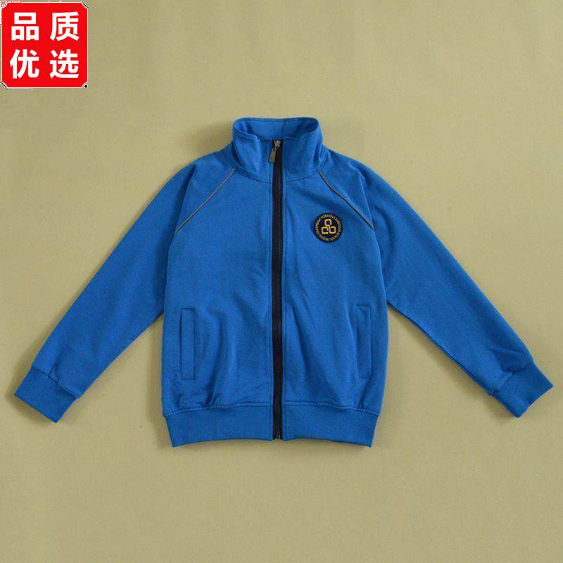 北京朝阳外国语校服春秋