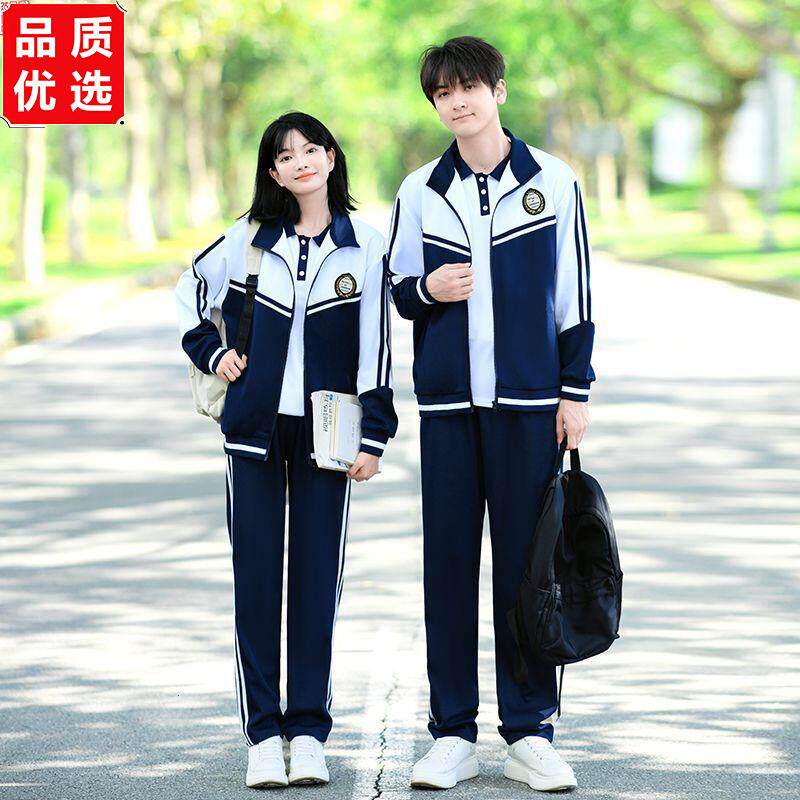 崇信一中校服学生秋小学