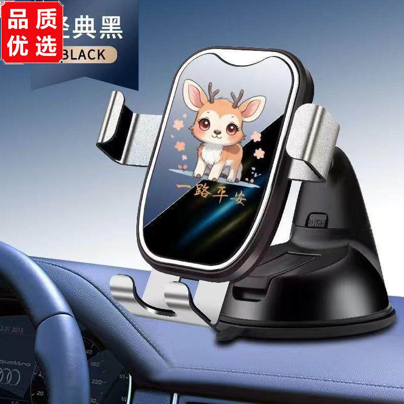 2025车载手机支架黑科技