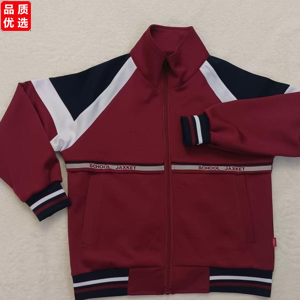 安徽校服中小学生春秋运