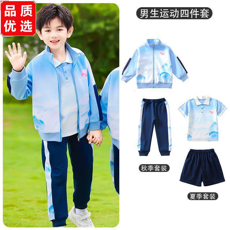 小学生班服中国风两三四