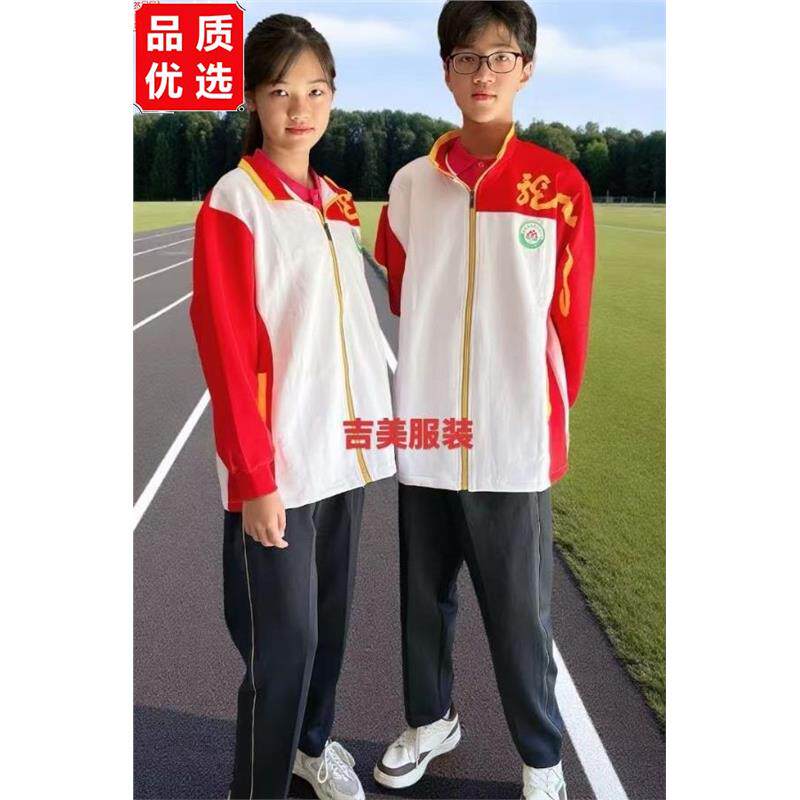 贵港荷城初中,三中校服发