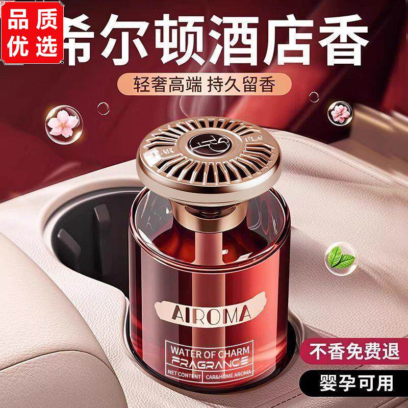 车载香薰葫芦汽水挂饰悬