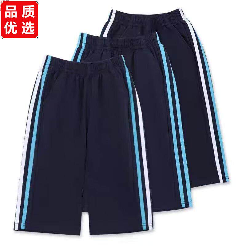 夏季薄款裤子藏蓝色学生