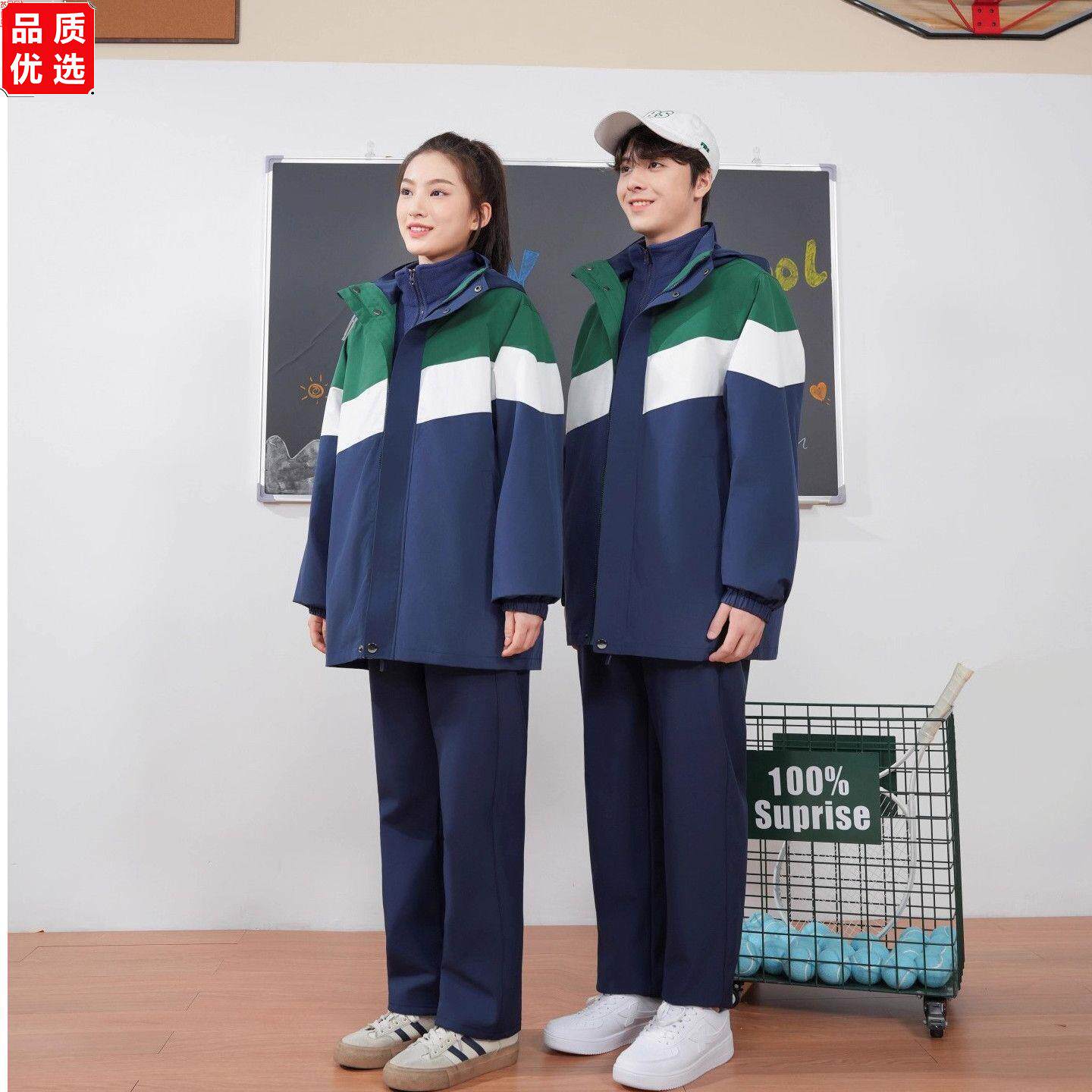 江西省九江市统一校服高