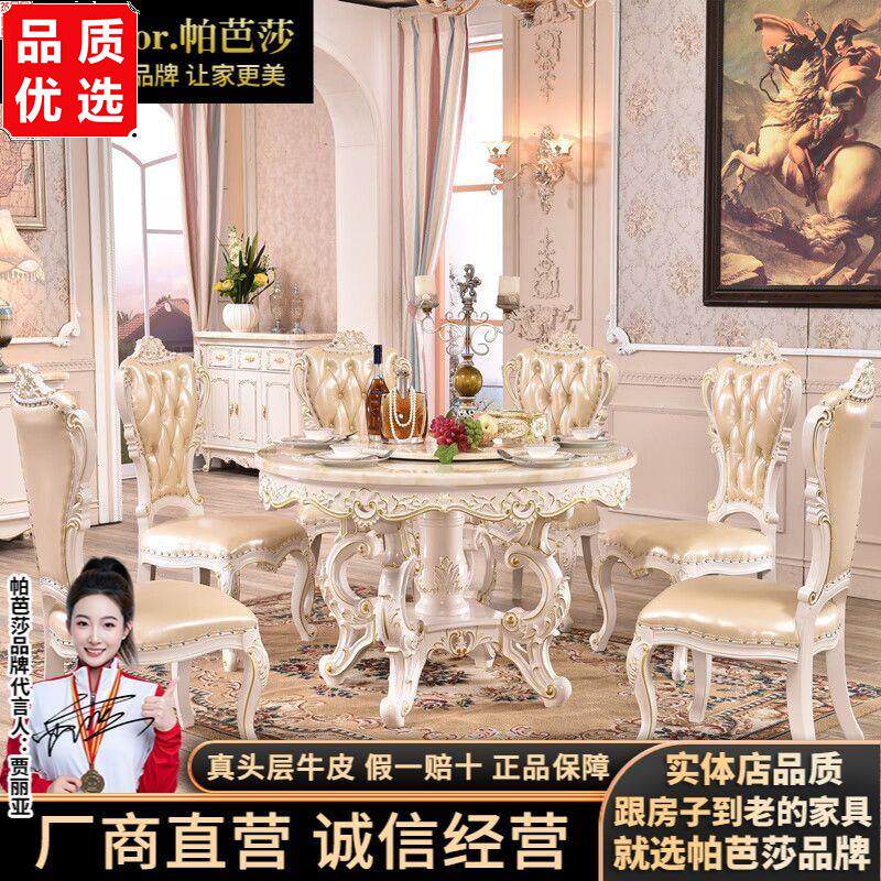欧式餐桌组合大理石圆桌6
