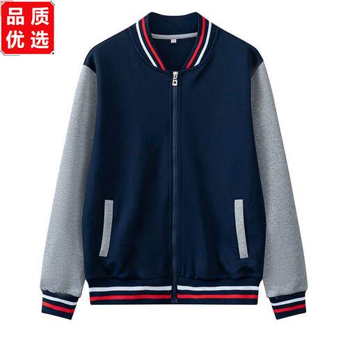 校服外套中学生长袖运动