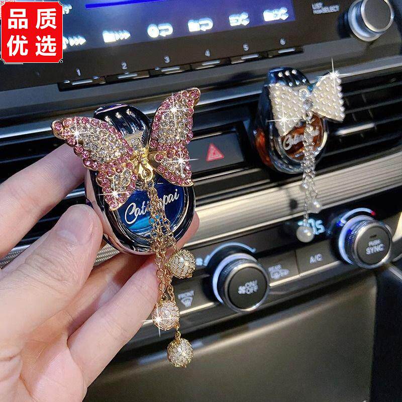 可爱车载香薰风扇香氛车