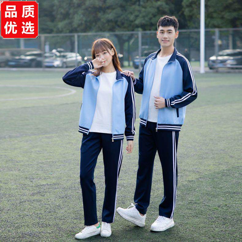 春秋季校服套装中学生运