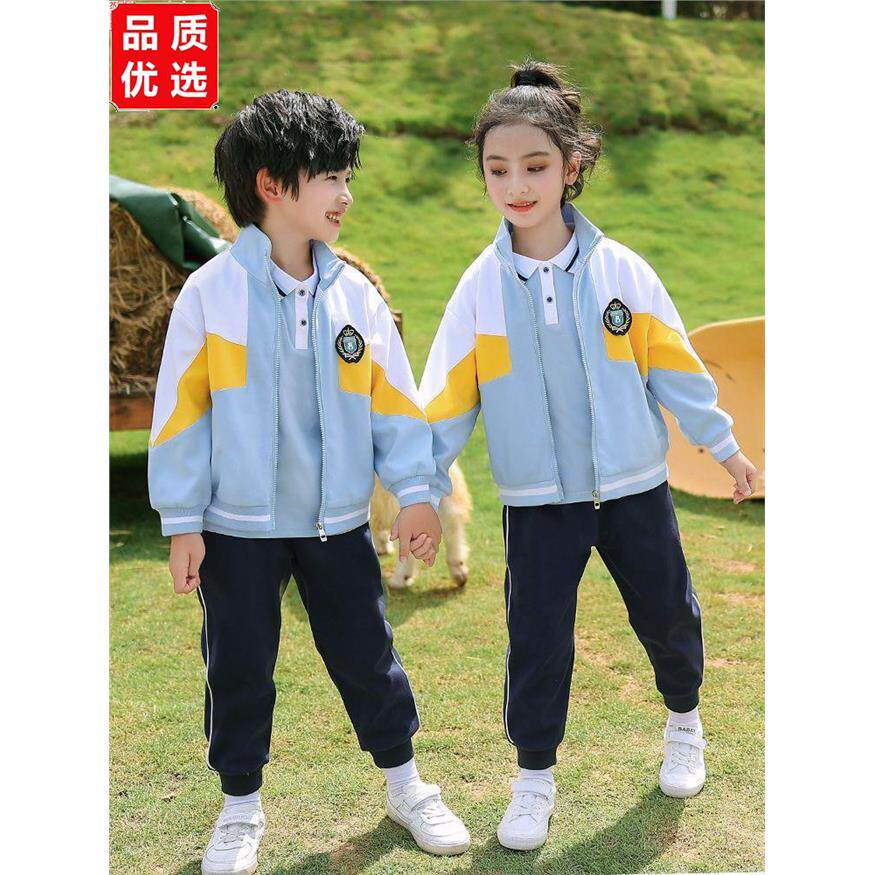 幼儿园园服春秋装三件套