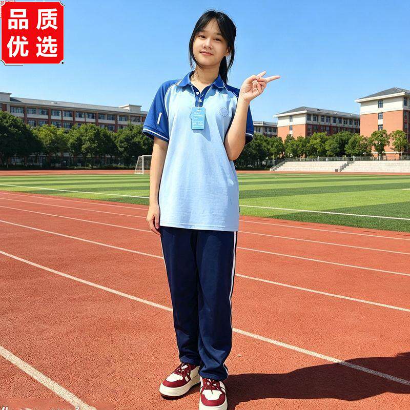 湛江市麻章区统一新款夏装秋装冬装校服透气舒适