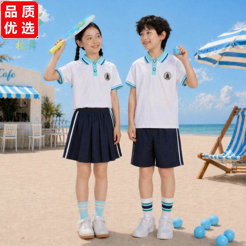 江西景德镇统一校服小学