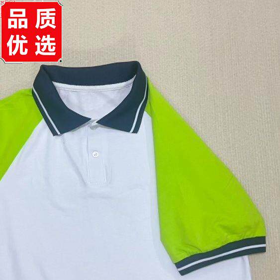 中小学生北京朝阳区校服