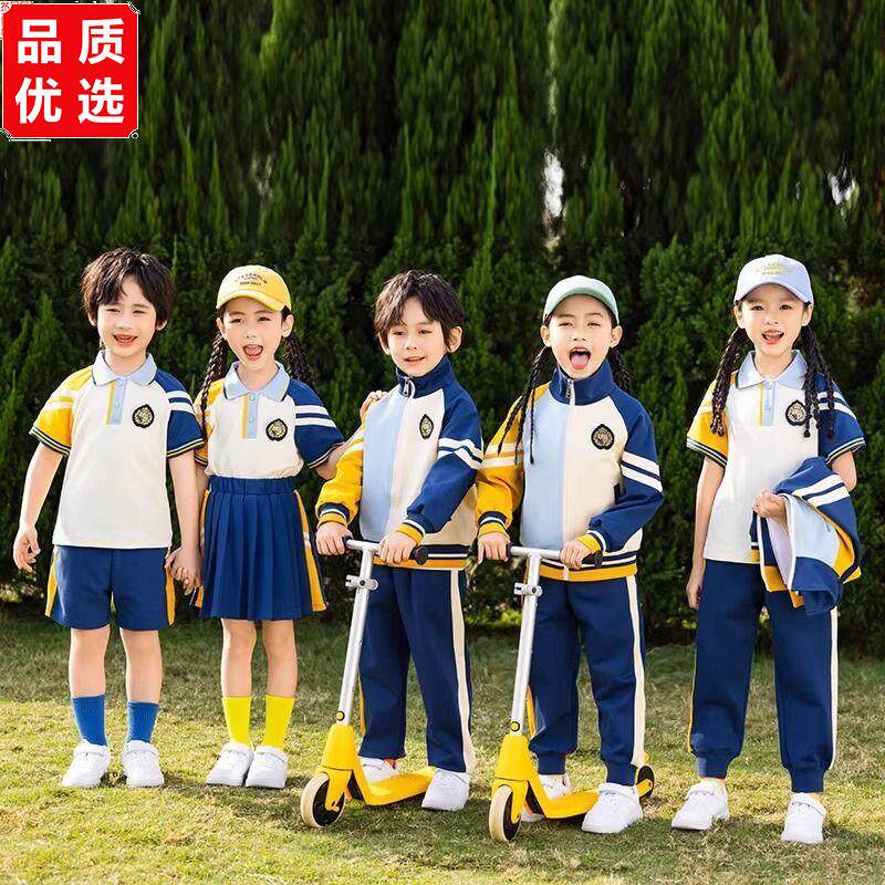幼儿园园服儿童校服运动