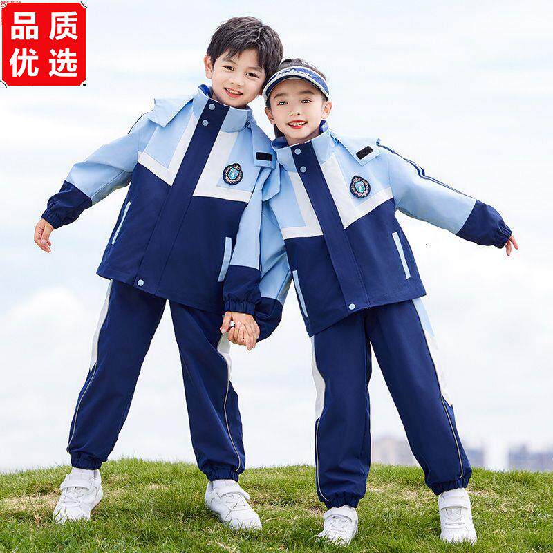 小学生校服套装春秋款幼